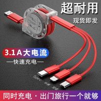 苹果数据线安卓三合一充电线伸缩一拖三快充vivo华为oppo手机通用