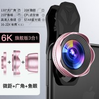 11神器拍照辅助外接8xiphone反长焦外置通用高清单手机镜头拍摄补|[玫瑰金]6k旗舰版三合一[超广角+微距+鱼眼]