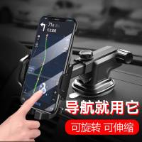 汽车多功能导航架通用型吸盘式手机架出风口支架