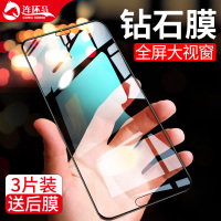 华为p20钢化膜p20pro全屏覆盖p20全包边por防指纹抗蓝光p2o护眼屏保pro手机全包pr0无白边贴膜半