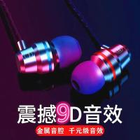 苹果华为入耳式重低音耳机k歌耳麦通用耳机线适用oppovivo小米