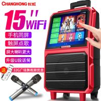 显示屏幕播放器音箱拉杆户外k广场舞音响带歌视频机无线话筒