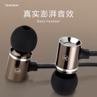 f0耳机入耳式 通用重低音金属面条有线控手机笔记本耳塞带麦克风电脑低重音炮苹果android音乐唱歌耳麦