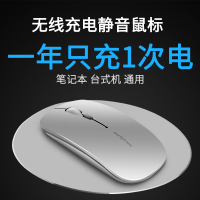 微软通用非超薄滑鼠可苹果联想充电式mac无线蓝牙双模鼠标女生可爱华硕小米电池无声笔记本电脑无限办公静音