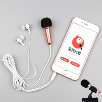 手机安卓耳机唱吧唱歌迷你话筒