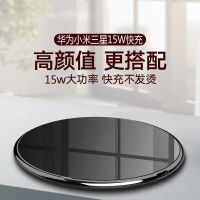 华为mate30pro无线充电器小米9三星s10苹果11promaxsxr8p手机通用