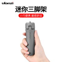 mt-10迷你便携三脚架适用dji大疆灵眸osmo mobile3稳定器配件手持云台微单相机拍照手机桌面支架
