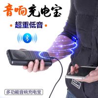 蓝牙音响充电宝12000毫安大音量户外低音炮手电多功能音箱三合一