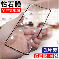 oppok5钢化膜全屏覆盖抗蓝光k5手机膜oppo k5贴膜后全包无白边刚化膜玻璃0pp0k5保护膜大视窗防指纹防摔