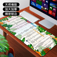 快捷键游戏ps电脑桌面家用桌垫做防脏护腕键盘五笔字根学生书桌写字超大鼠标垫垫子定制订大号办公加厚女生