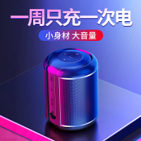户外车载家用无线3d环绕音箱小音响插卡小型迷你钢炮便携式v8蓝牙随身大音量超重低音炮播放器高音质影响