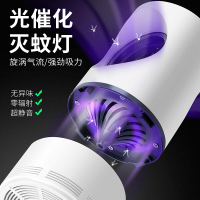 新款光催化灭蚊神器家用 灭蚊灯蚊子灭蚊灯器无辐射静音室内婴儿物理驱蚊器杀蚊子灭蚊器usb插电口捉蚊子led