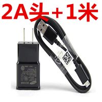 5.3v9v快通用手机快充电器数据线充头线s6s7edgenote4c5c7|2A充电头+1米黑线