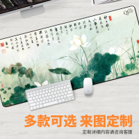 游戏电竞超大鼠标垫加厚可爱女生卡通桌面键盘写字台办公广告定做定制电脑垫桌垫学生书桌桌垫大号创意垫子