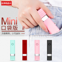 华为/荣耀手机通用a57r17r9s等/苹果/oppo/自拍杆vivo/可爱迷你