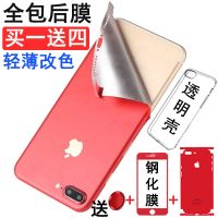 7背膜全包手机改色膜7plus贴膜iphone6后彩膜贴纸6sp全身后膜