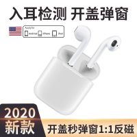 华强北苹果2代无线蓝牙耳机洛达1536u弹窗改名定位二代