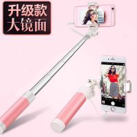 出游必备]360度旋转大镜面自拍杆手机支架oppo苹果vivo手机通用