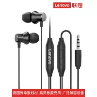 耳机入耳式有线高音质重低音炮降噪耳塞电脑耳麦吃鸡游戏带麦