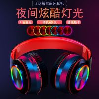 发光蓝牙耳机头戴式重低音华为oppo无线耳麦安卓苹果手机电脑通用