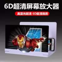 超清护眼宝神器支架屏幕6d学生用品蓝光26寸手机屏幕放大器高清