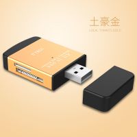 手机/相机ms卡车载/tf/内存卡多功能高速传输读卡器sd读卡器迷你|[增强版]土豪金
