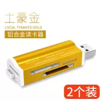 手机/相机ms卡车载/tf/内存卡多功能高速传输读卡器sd读卡器迷你|[合金版]土豪金[两个装]