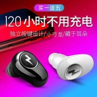 无线隐形蓝牙耳机迷你超小通用安卓oppo苹果vivo华为