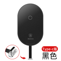 6splusvivo华为iphone7qi6安卓通用无线充电贴|[Type-c版接收器]稳定磁场输出★充电安全高效●黑色