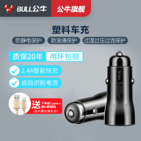 快充一拖三车充旗舰车载usb充电器汽车手机车充转换头点烟器|CD1180数显车充(Typec-c数据线)