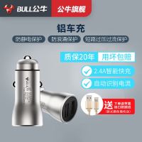 快充一拖三车充旗舰车载usb充电器汽车手机车充转换头点烟器|CUA180铝合金车充(苹果数据线)