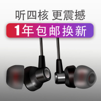 入耳式通用mix3note3/10耳机有线九/八/type-ccc9/e/