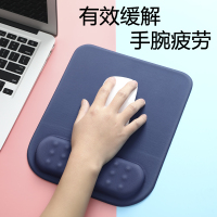 游戏专用办公托手托护腕男女可爱笔记本电脑电竞滑鼠垫鼠标垫腕托大小号加厚防滑