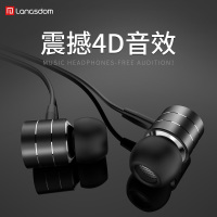 笔记本有线手机通用低音炮6s安卓金属魔音hifi音乐女生男苹果重低音i7-a耳塞耳麦耳机入耳式线控带麦