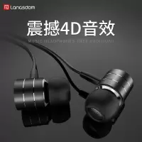 笔记本有线手机通用低音炮6s安卓金属魔音hifi音乐女生男苹果重低音i7-a耳塞耳麦耳机入耳式线控带麦