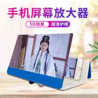 播放器播放器支架手机屏幕5d新款手机皮套