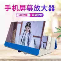 播放器播放器支架手机屏幕5d新款手机皮套