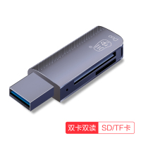 usb3.0读卡器高速多合一万能tf卡多功能单反相机sd卡电脑车载|C370双卡双读[支持TF/SD] USB3.0