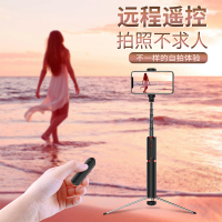 自拍杆通用型适用苹果x小米华为手机xr神器蓝牙一体式无线带遥控迷你拍照三脚架干牌棒8p三角自排器7支架