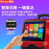 广场舞音响带显示屏无线蓝牙音箱话筒视频机家用k歌户外拉杆