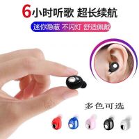 蓝牙耳机迷你vivo无线oppo双入耳塞华为隐形超小苹果运动超长通用