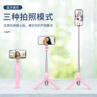 自拍杆通用型拍照神器一体式带遥控自杆拍三脚架蓝牙自拍杆棒适用华为手机苹果xr自照杆自拍支架自排杆