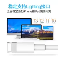 苹果6/7/6s/8/plus/5s/iphonex/xrs数据线快充手机通用充电线闪充