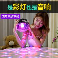 蓝牙音箱音响低音炮大音量家用小型声控无线七彩舞台灯