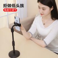 支架桌面看电视手机拍视频快手摄影