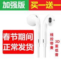 耳机线华为魅族魅蓝通用耳麦入耳式荣耀红米适用手机三星金立