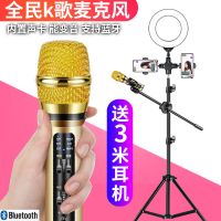 麦克风录音套装变声器唱歌话筒手机声卡全民k歌神器无线蓝牙