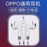 r11r9sr11sr15a57a5k入耳式通用oppo耳机线通话线控