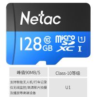 128g单反相机c10卡高速tf内存储卡64gsd监控16g手机32g记录|标配(收藏送收纳盒套餐) 64G红U3