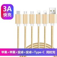 五合一拖5适用苹果oppo华为5个安卓数据线小米vivo手机多头用充电